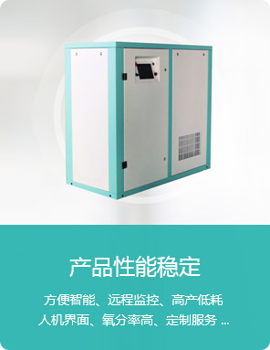 産(chan)品(pin)性能(neng)穩定