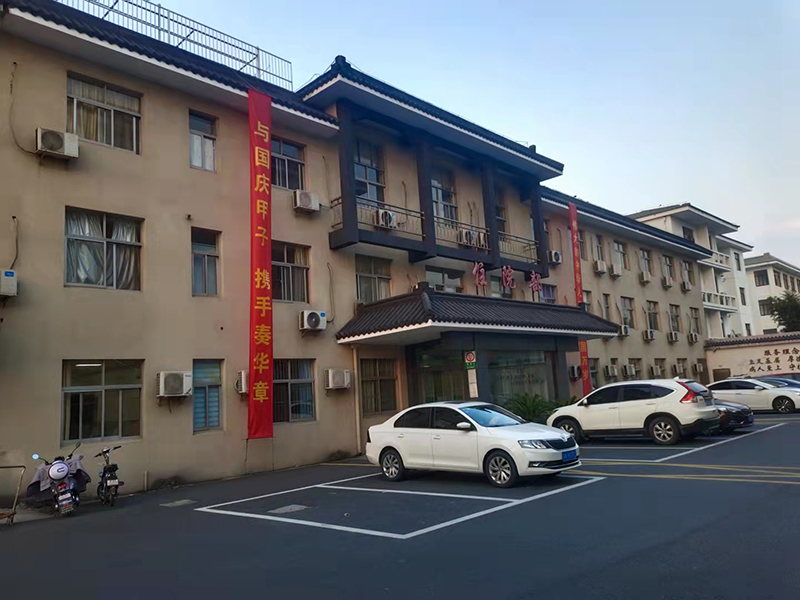 邵(shao)伯中(zhong)心衞生院(yuan)