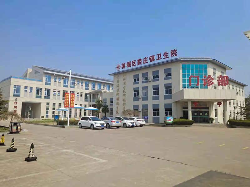 泰(tai)州市薑(jiang)堰(yan)區(qu)婁(lou)莊(zhuang)鎮(zhen)衞生(sheng)院