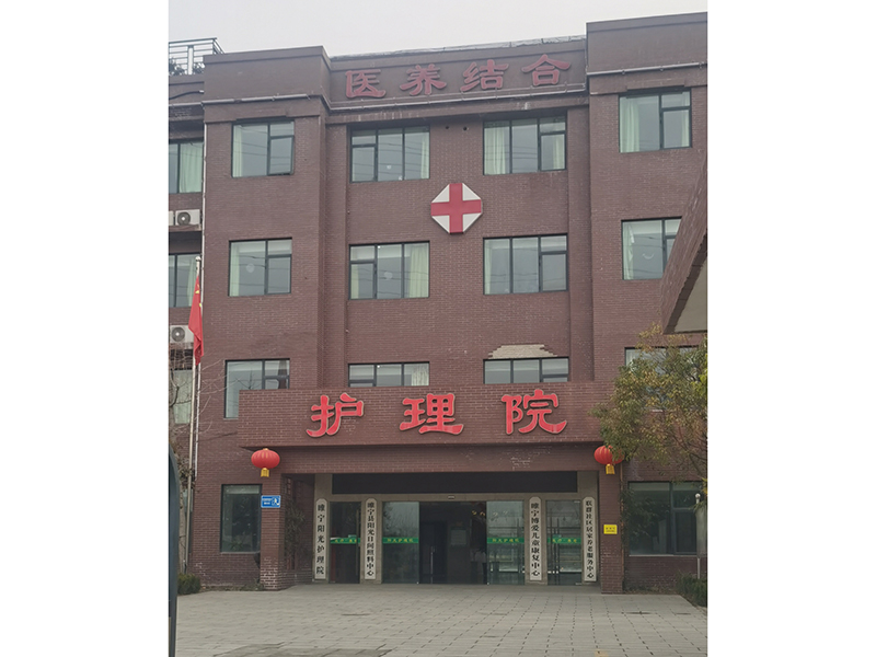 江(jiang)囌(su)省徐(xu)州(zhou)睢寧縣(xian)寧江工(gong)業(ye)園(yuan)區陽(yang)光(guang)護(hu)理(li)院(yuan)